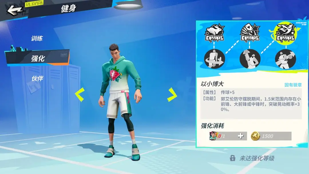 游侠网6