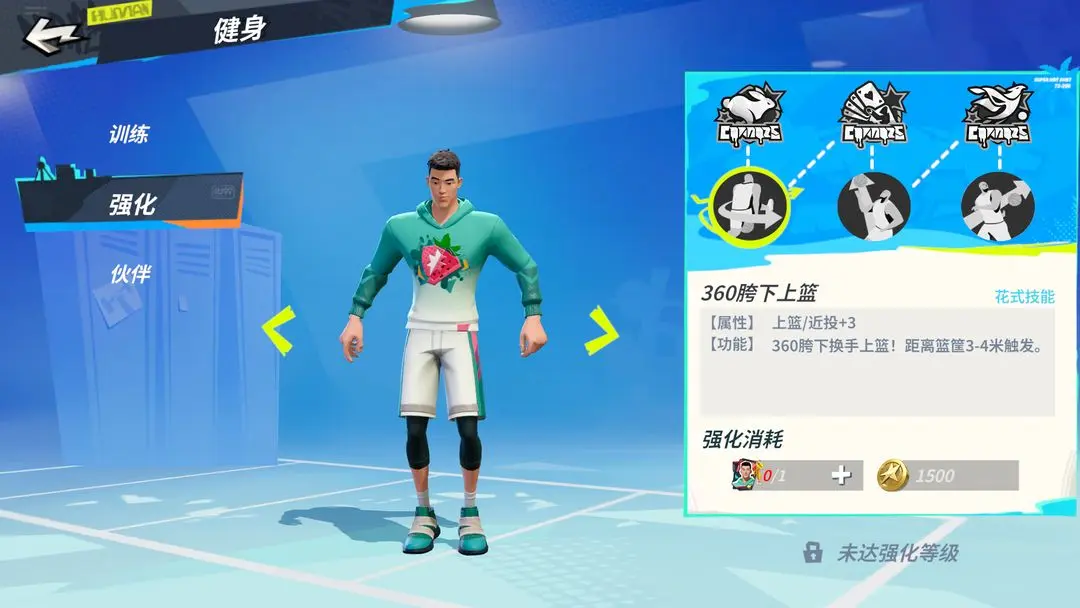 游侠网3