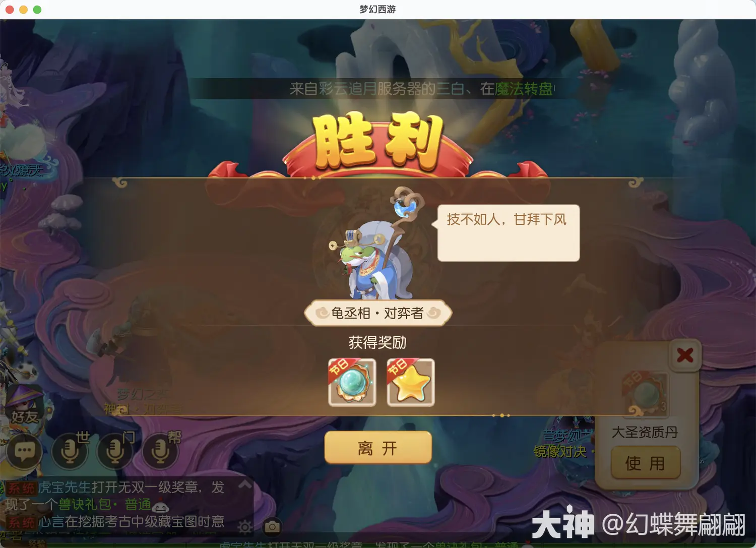 游侠网3