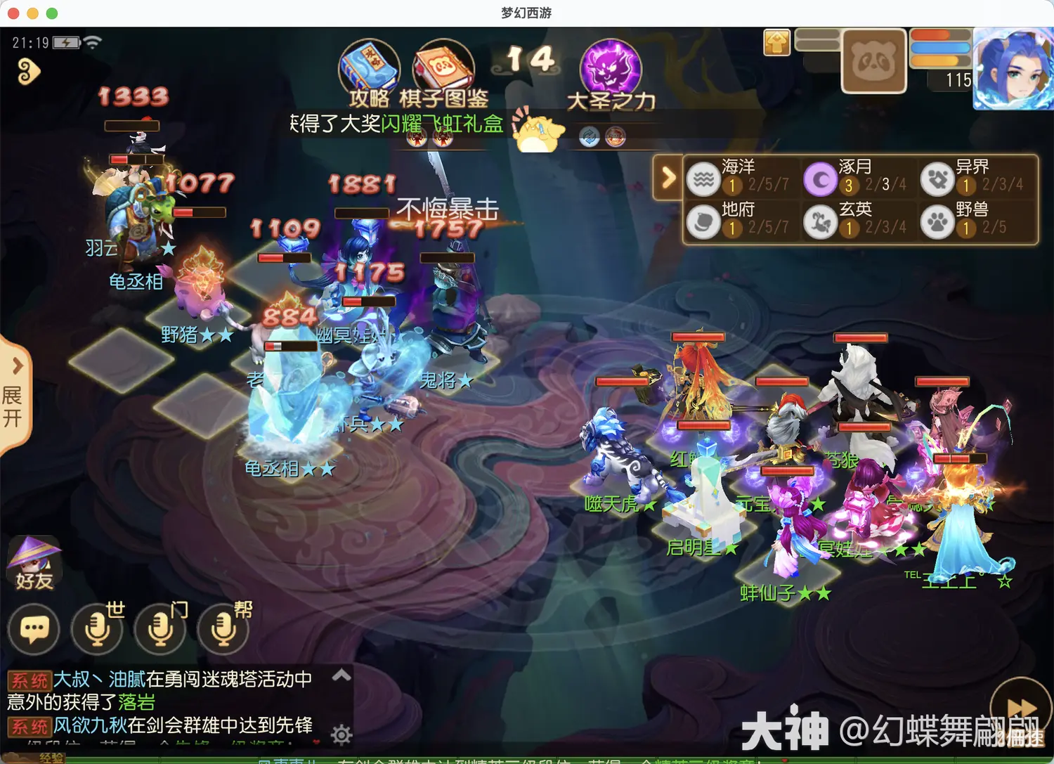 游侠网2