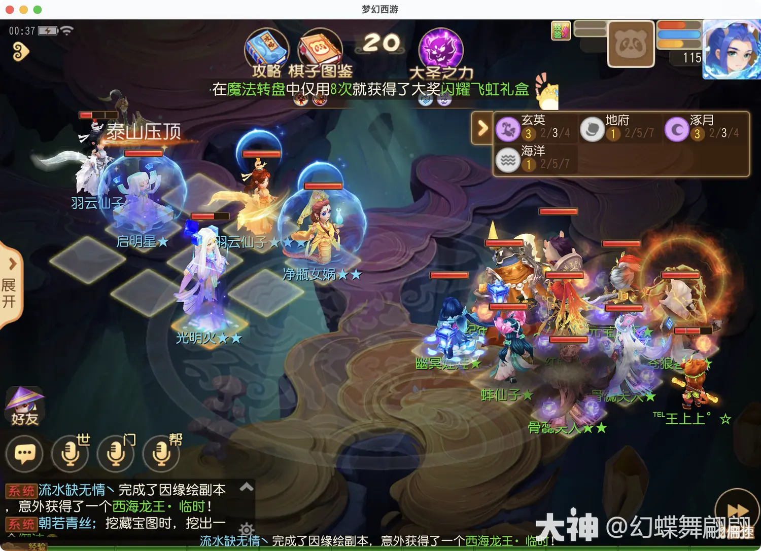 游侠网2
