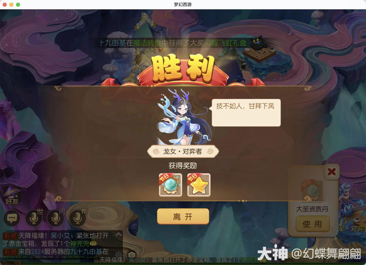 游侠网3