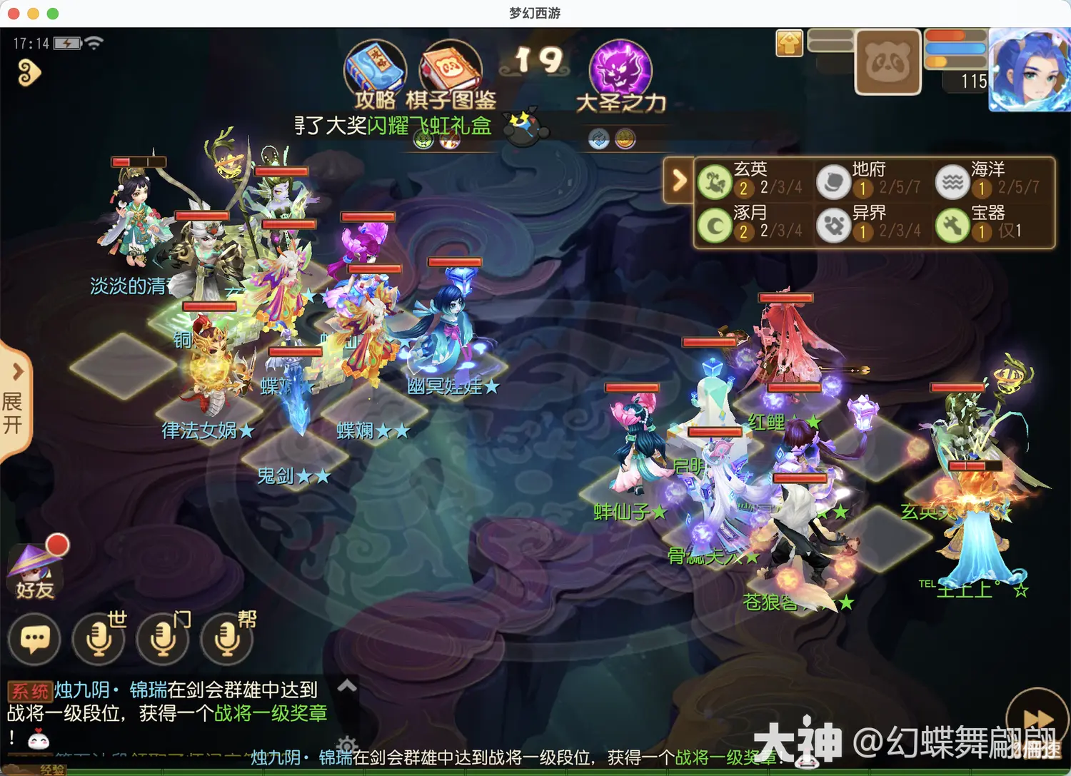 游侠网2