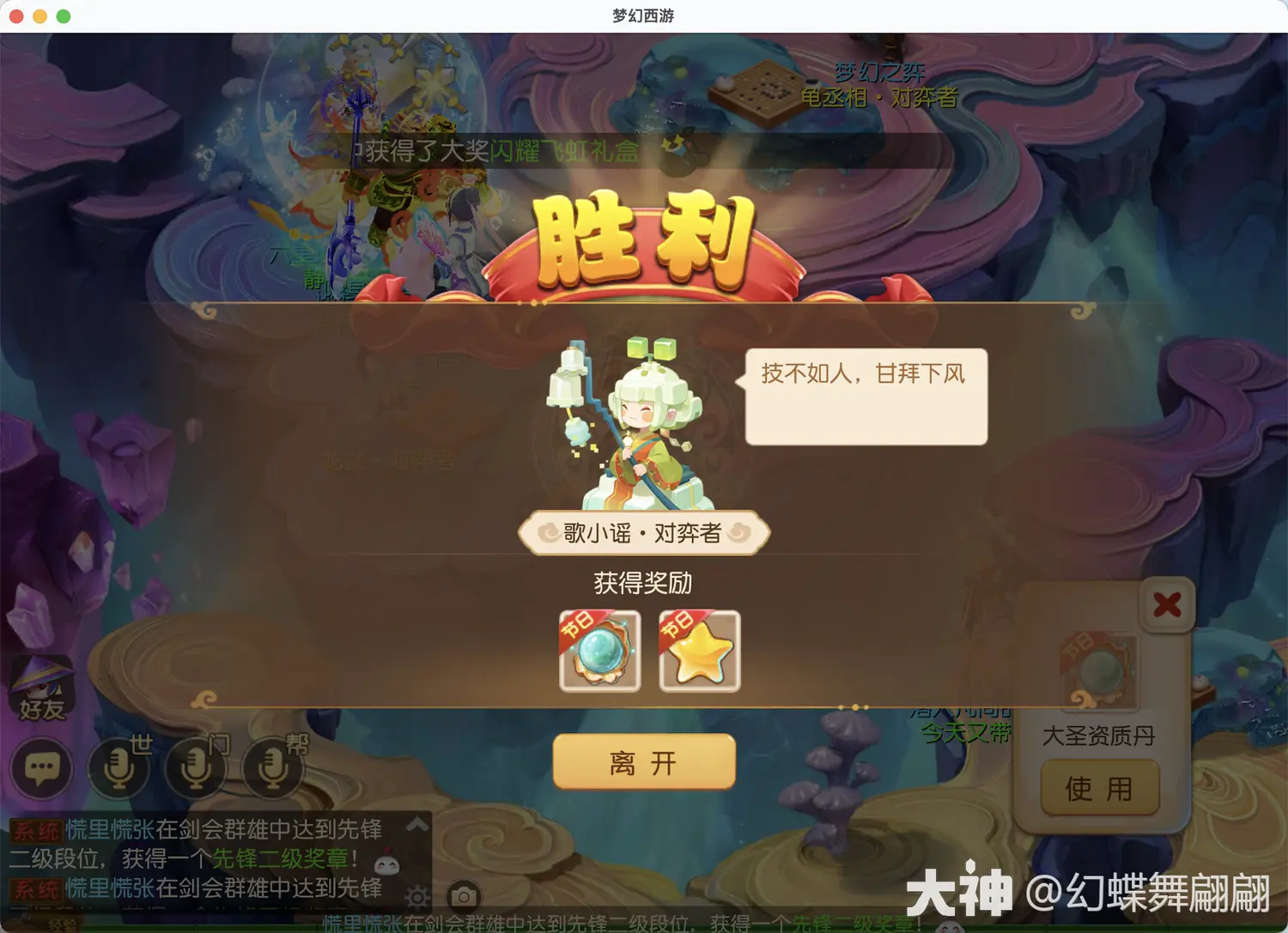 游侠网3