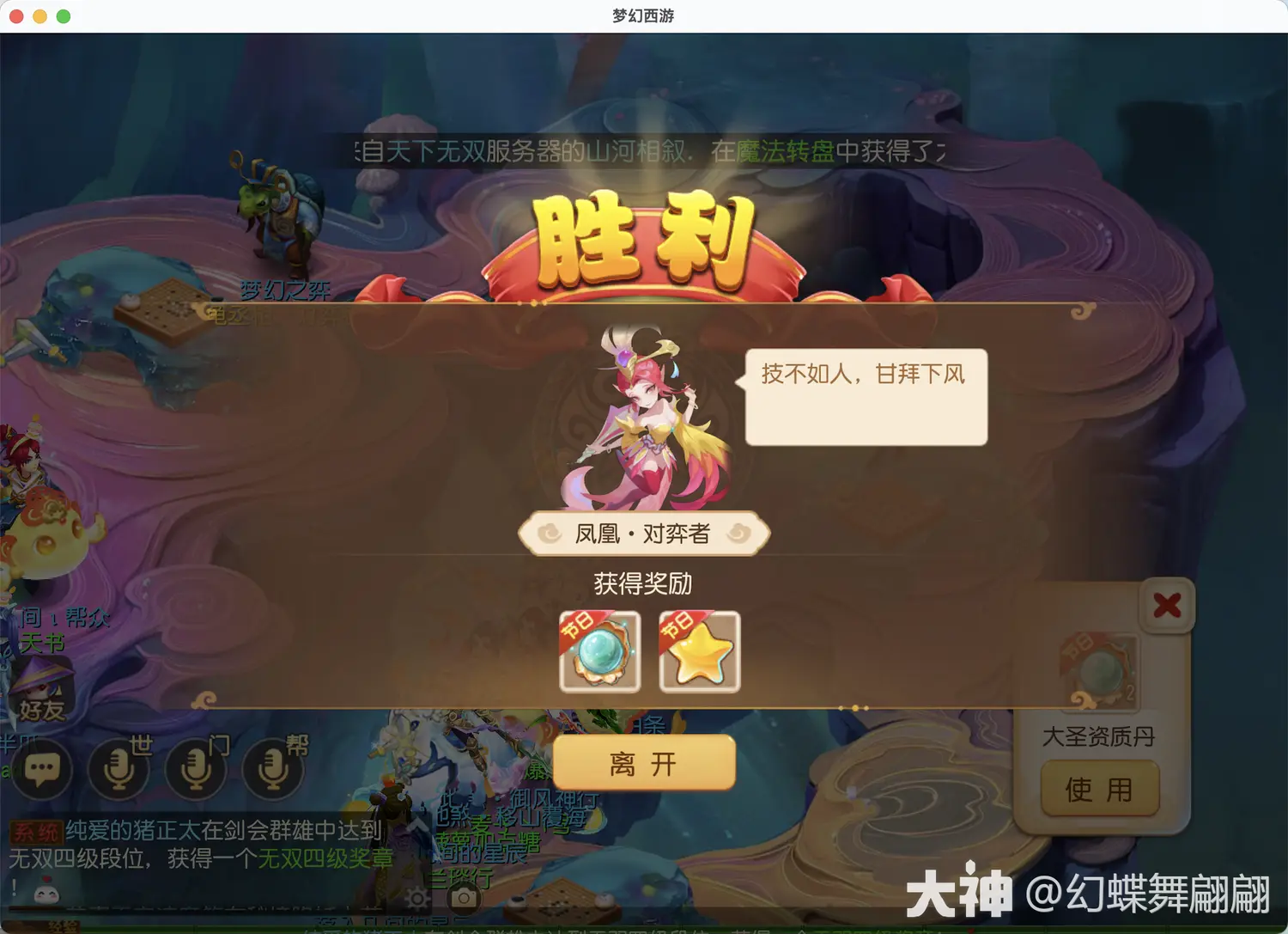游侠网3