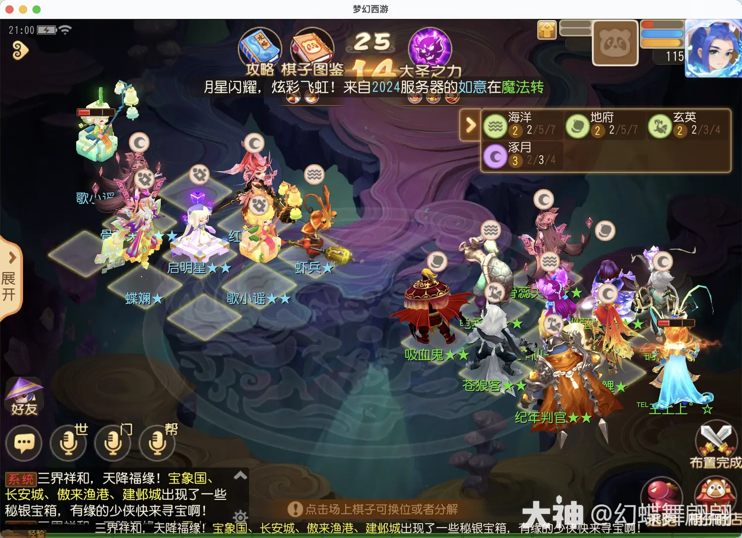 游侠网2