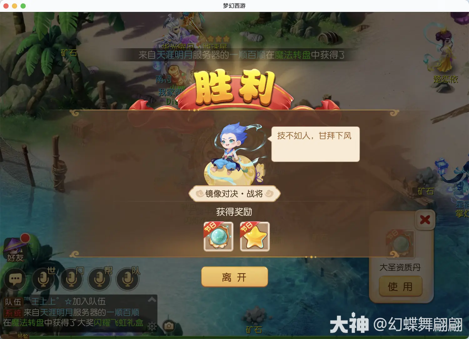 游侠网3