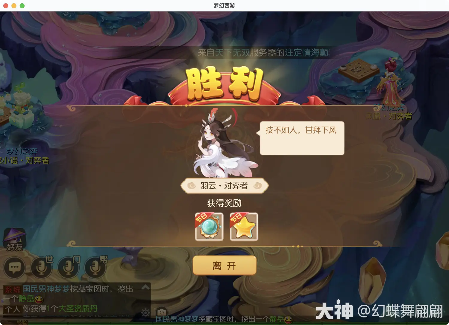 游侠网3