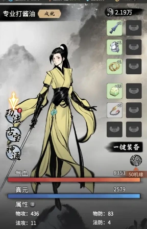 游侠网3