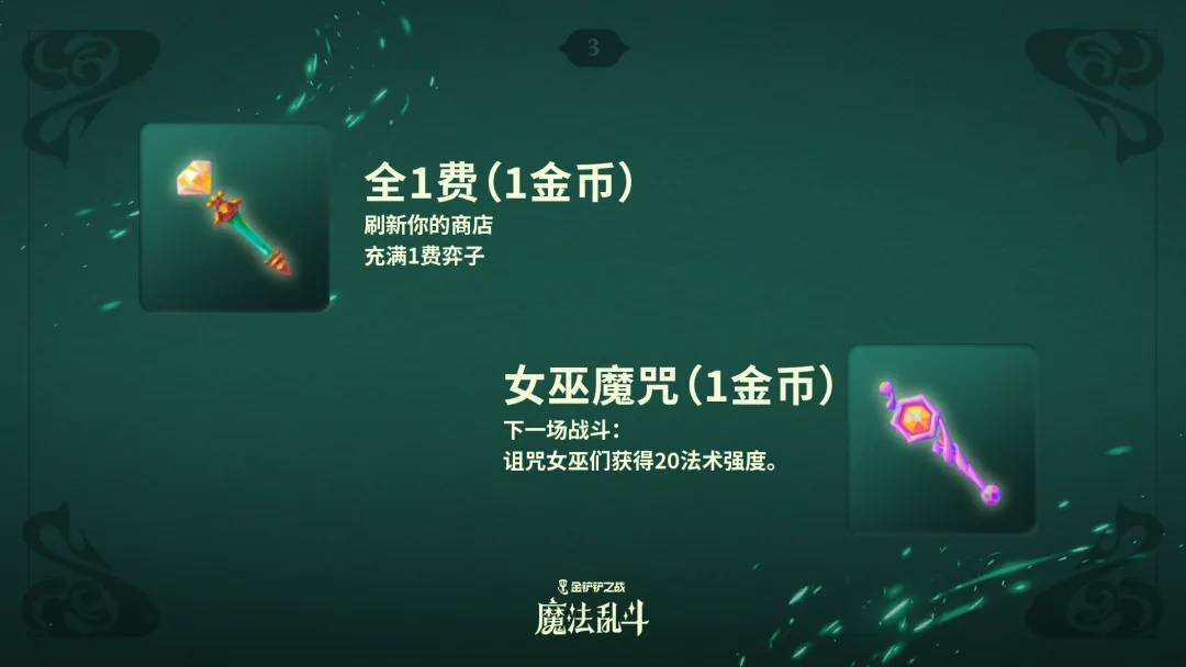 游侠网4