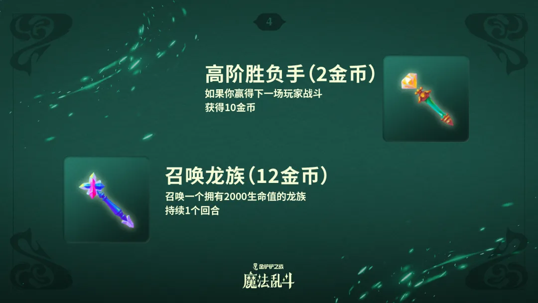 游侠网5