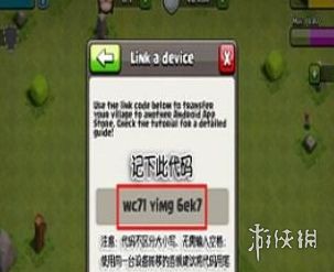 游侠网3