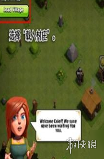 游侠网4