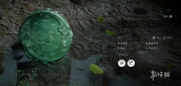 游侠网2